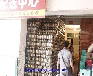 县域工业妄想-农产品物资市场现状调研走访