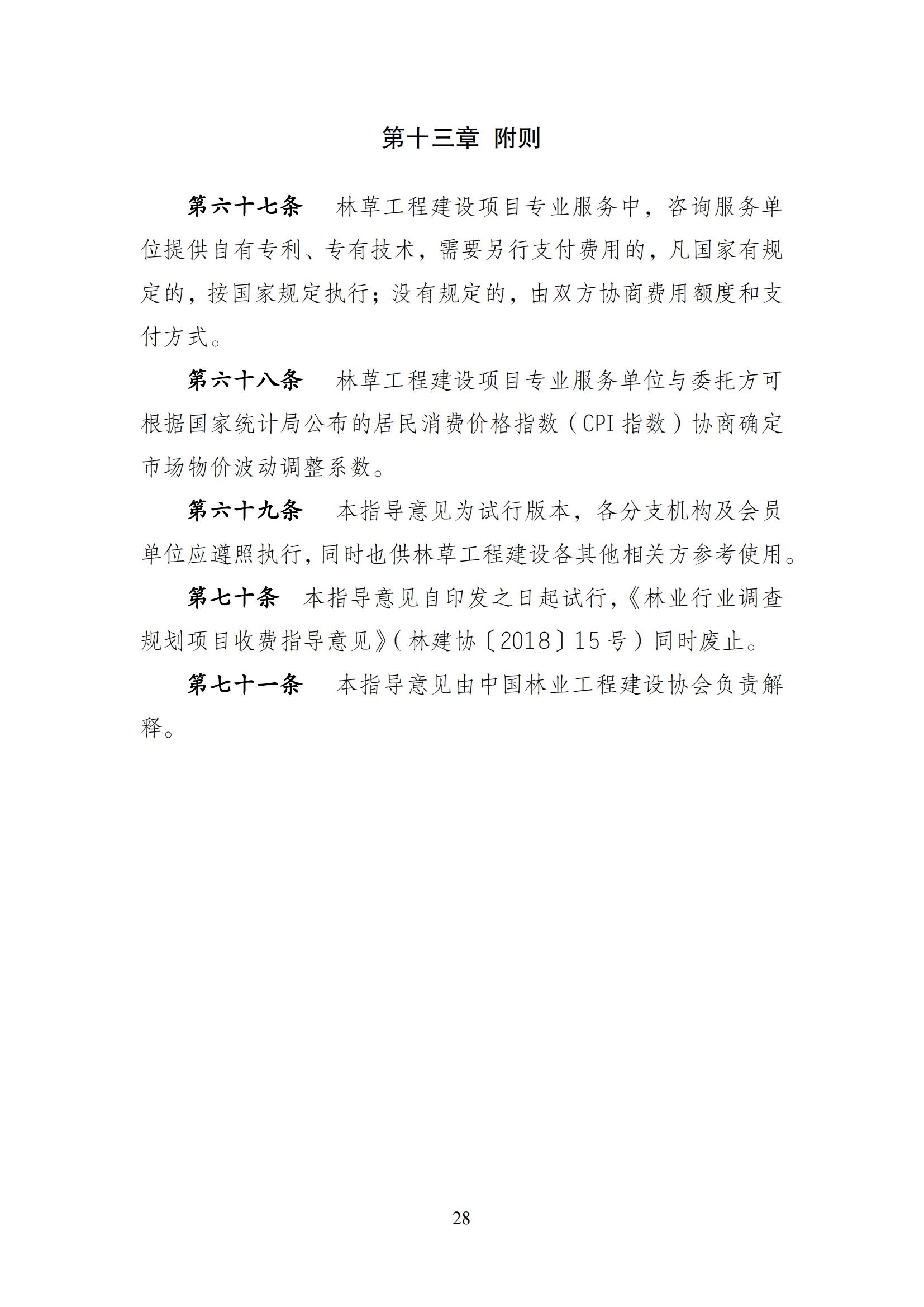 乐鱼在线登录官网(中国)leyuapp入口
