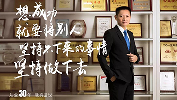 今天，，，我们不谈人生的高度；；只聊聊从业的长度