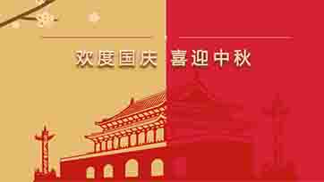 SAONON开展“喜迎国庆，情满中秋”游园活动