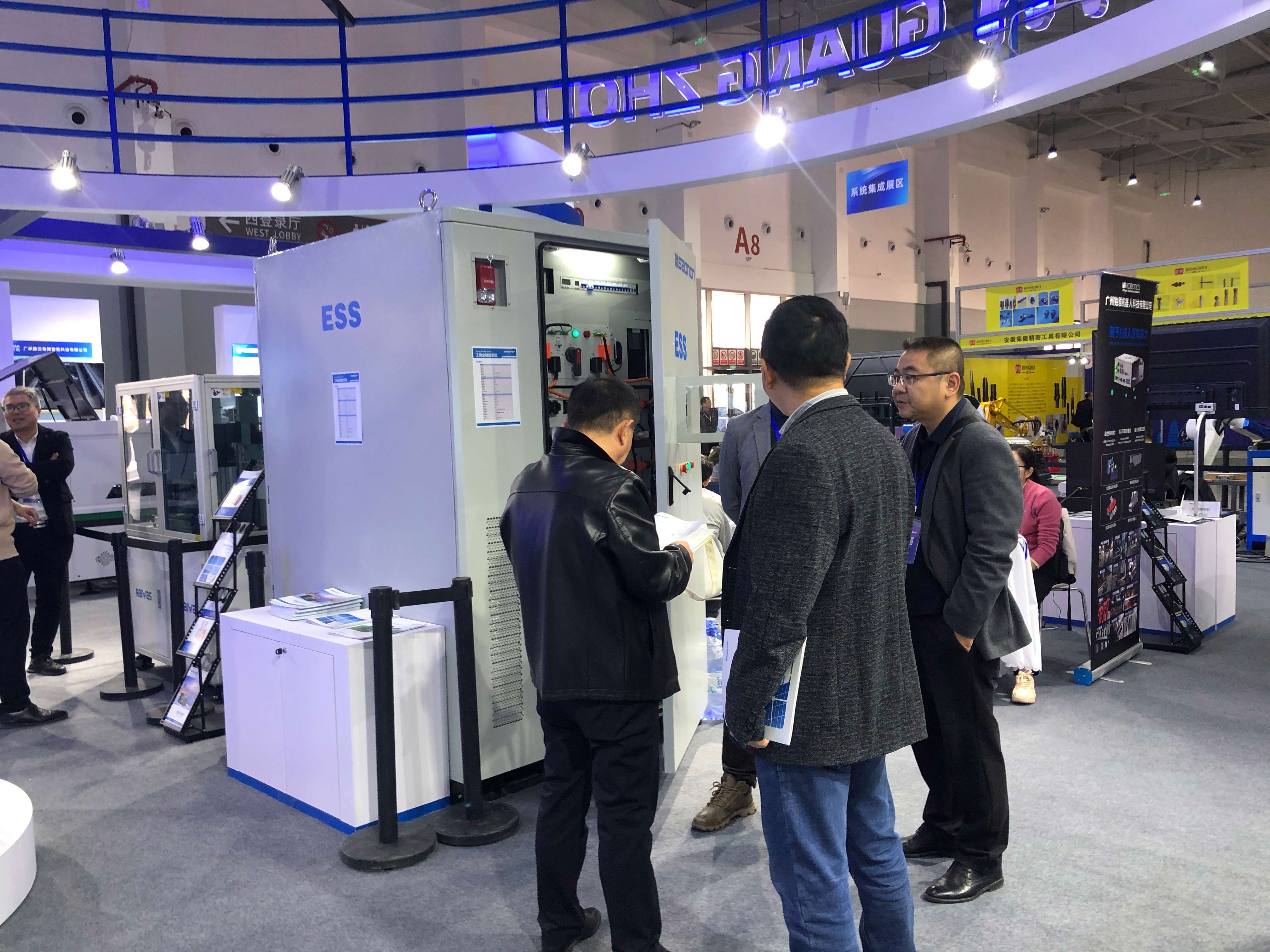 PariMatch拼搏亮相2023中国新工业博览会